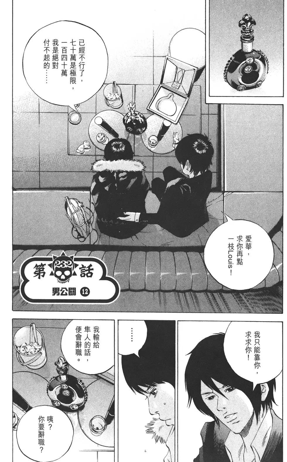 第 98 页