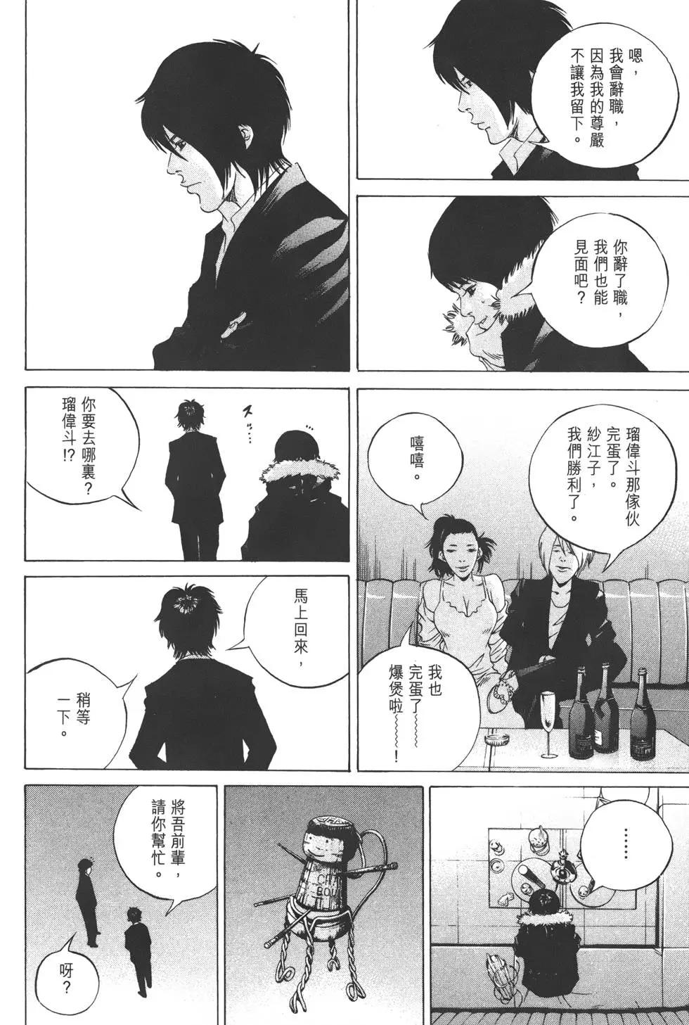 第 99 页