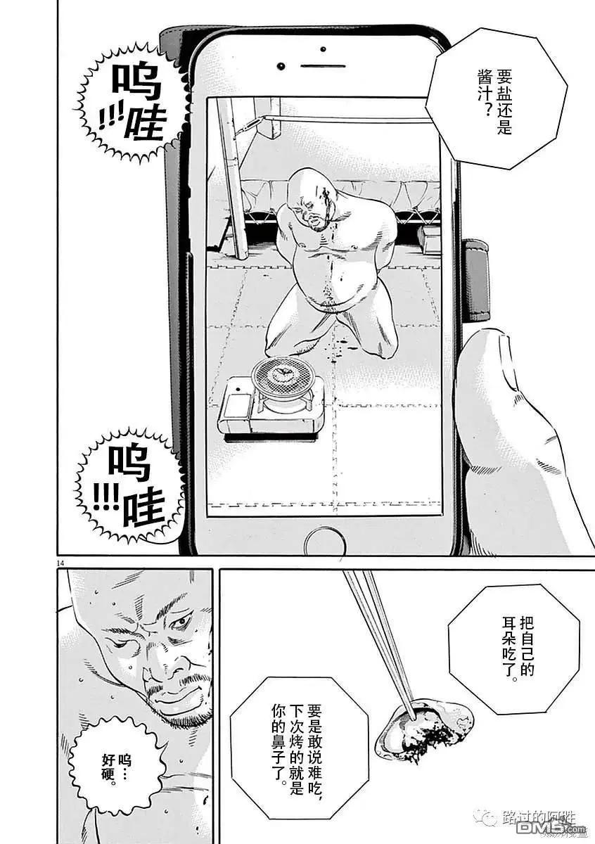 第 13 页