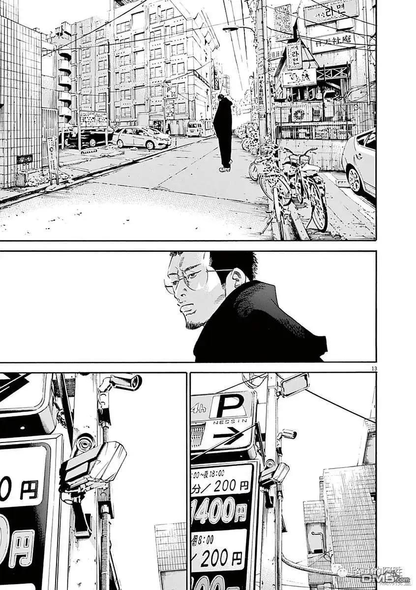 第 13 页