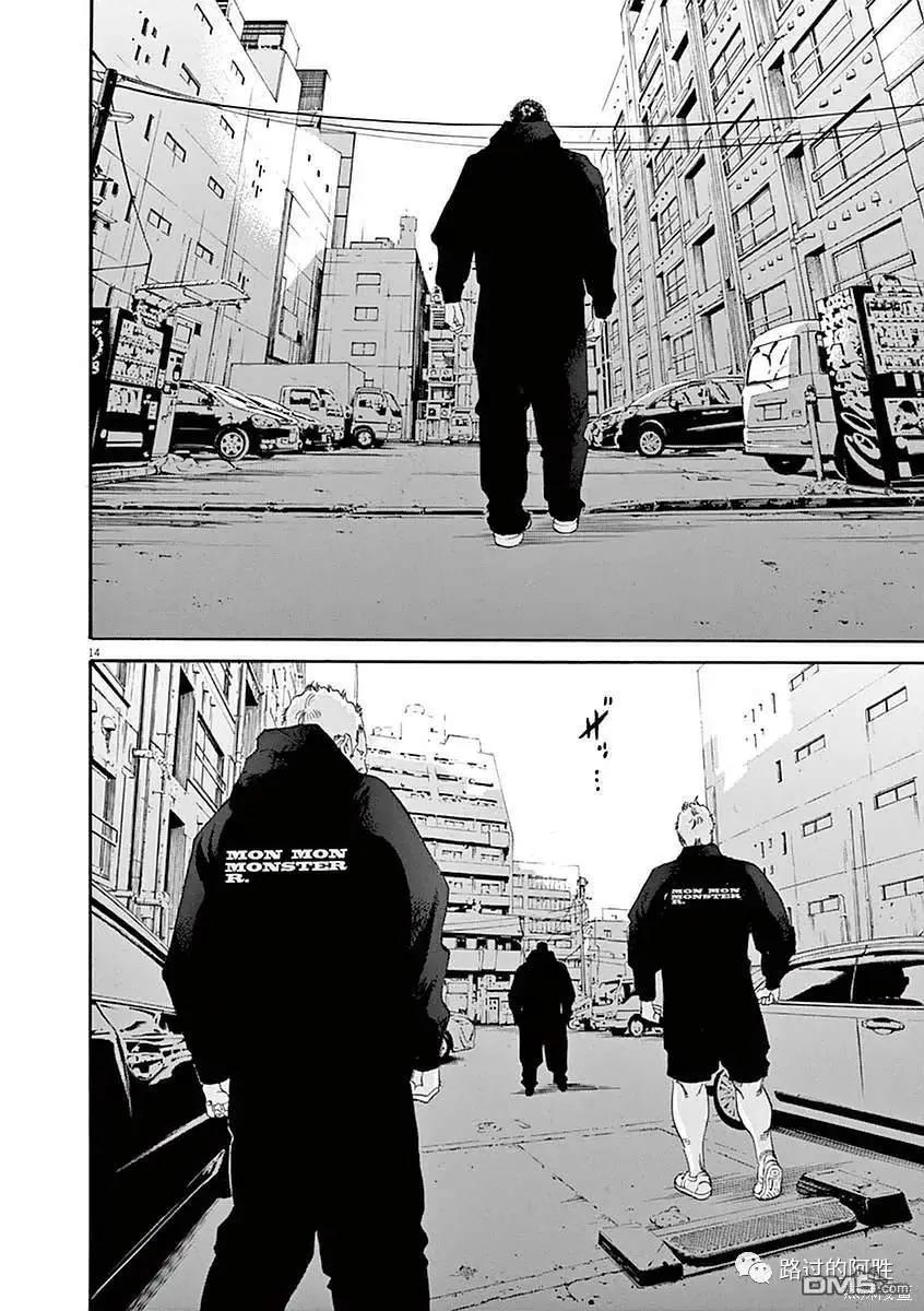 第 14 页