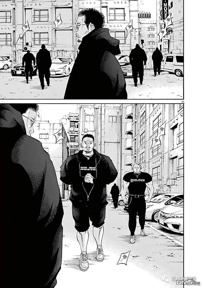 第 15 页