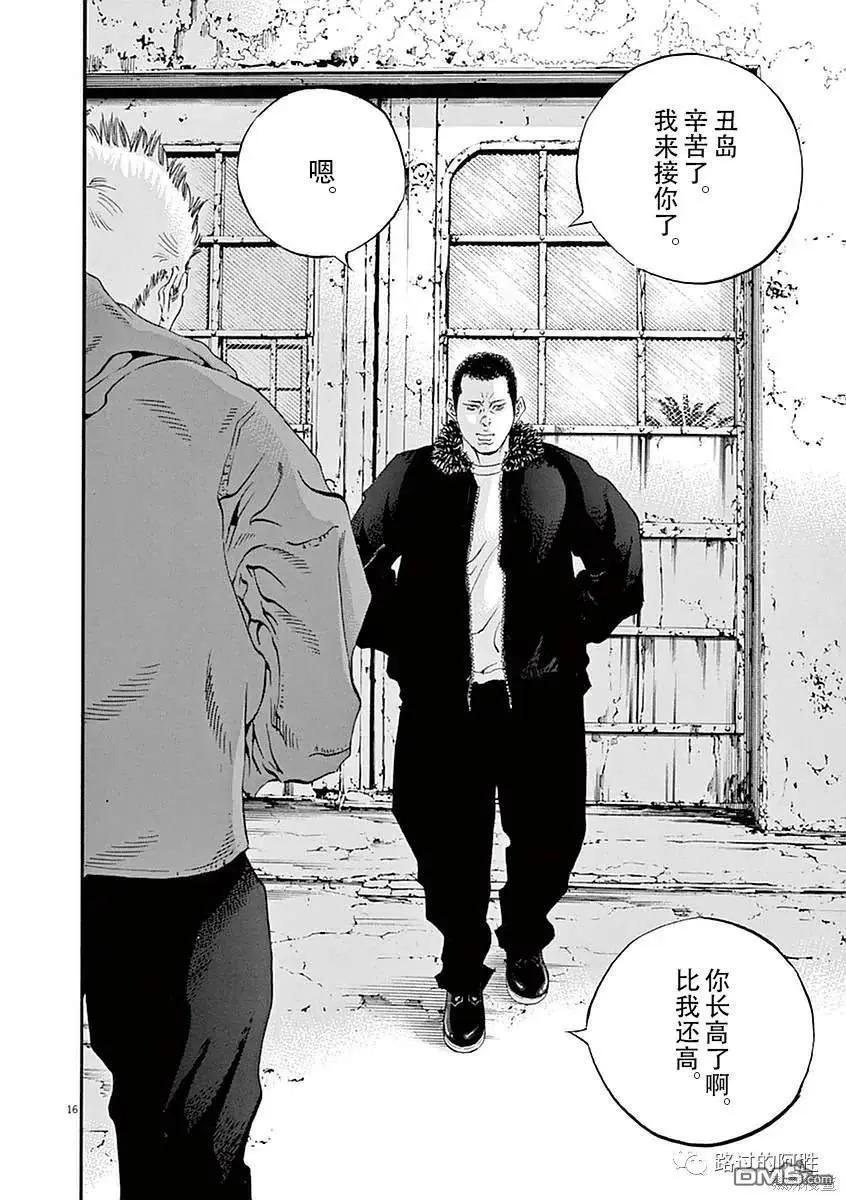 第 16 页