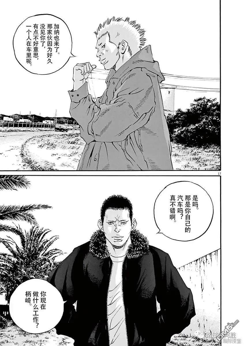 第 17 页