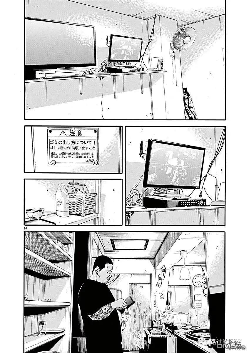 第 14 页