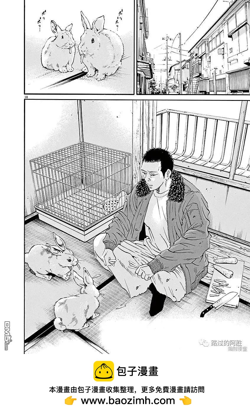 第 18 页