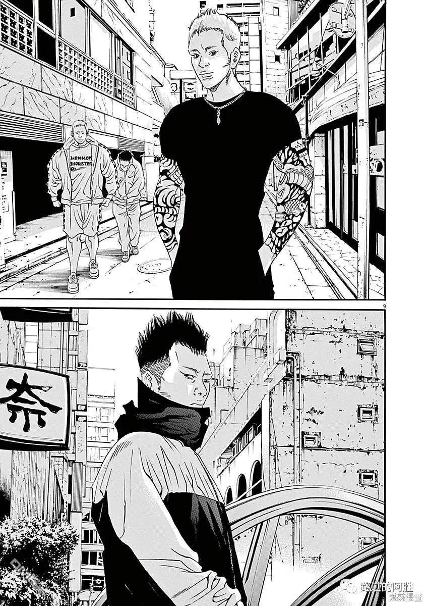 第 9 页