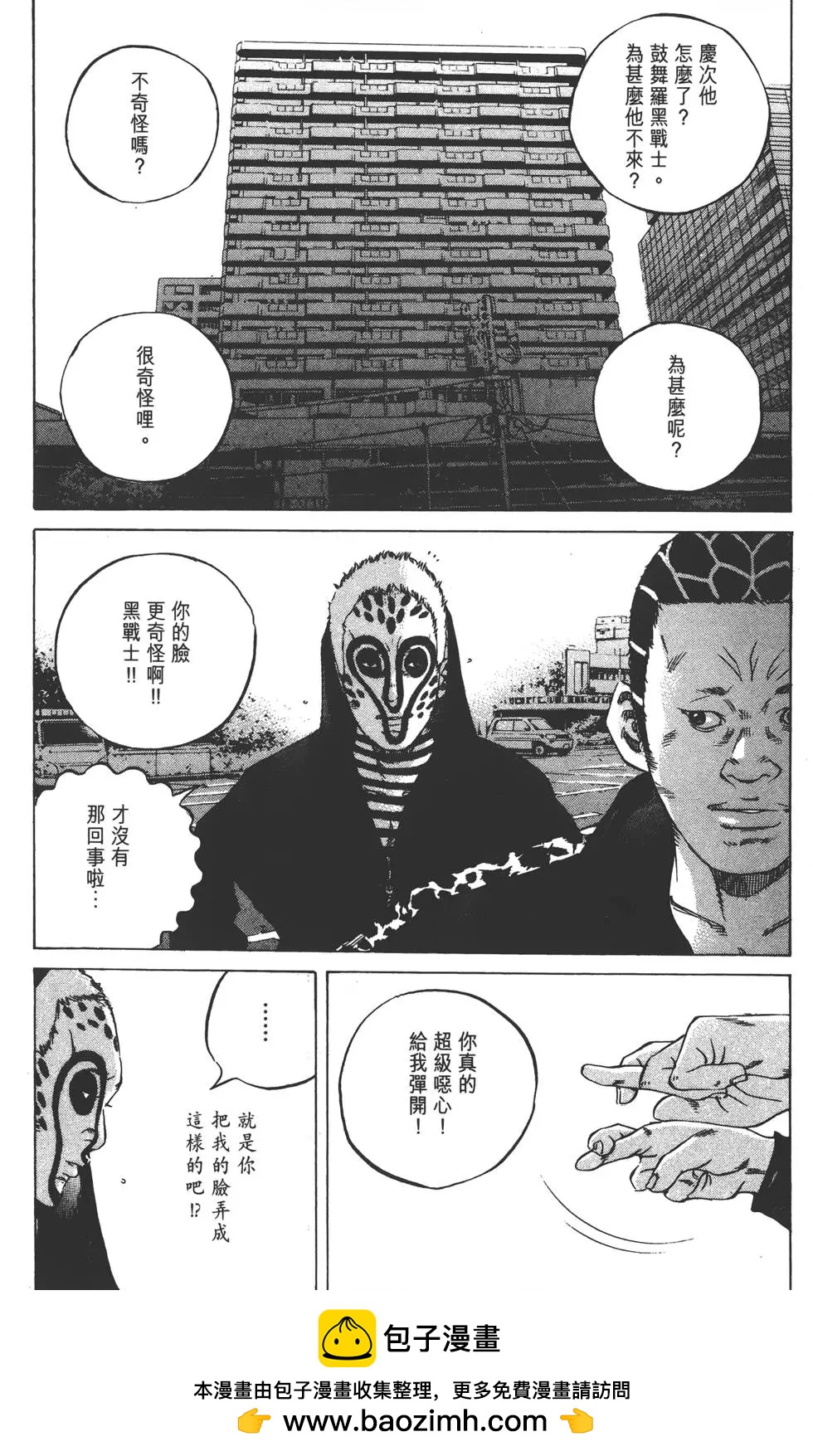 第 100 页