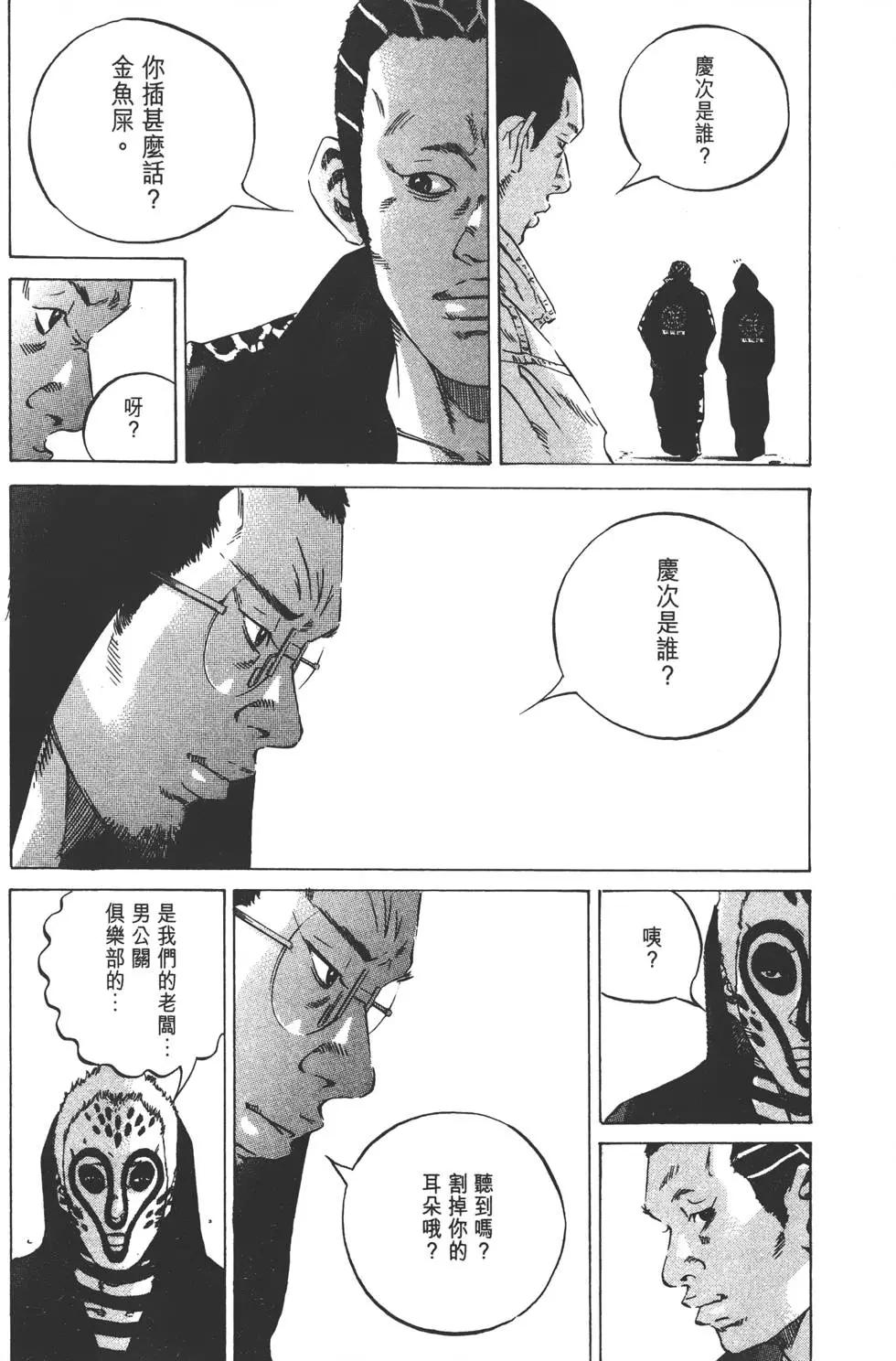 第 101 页