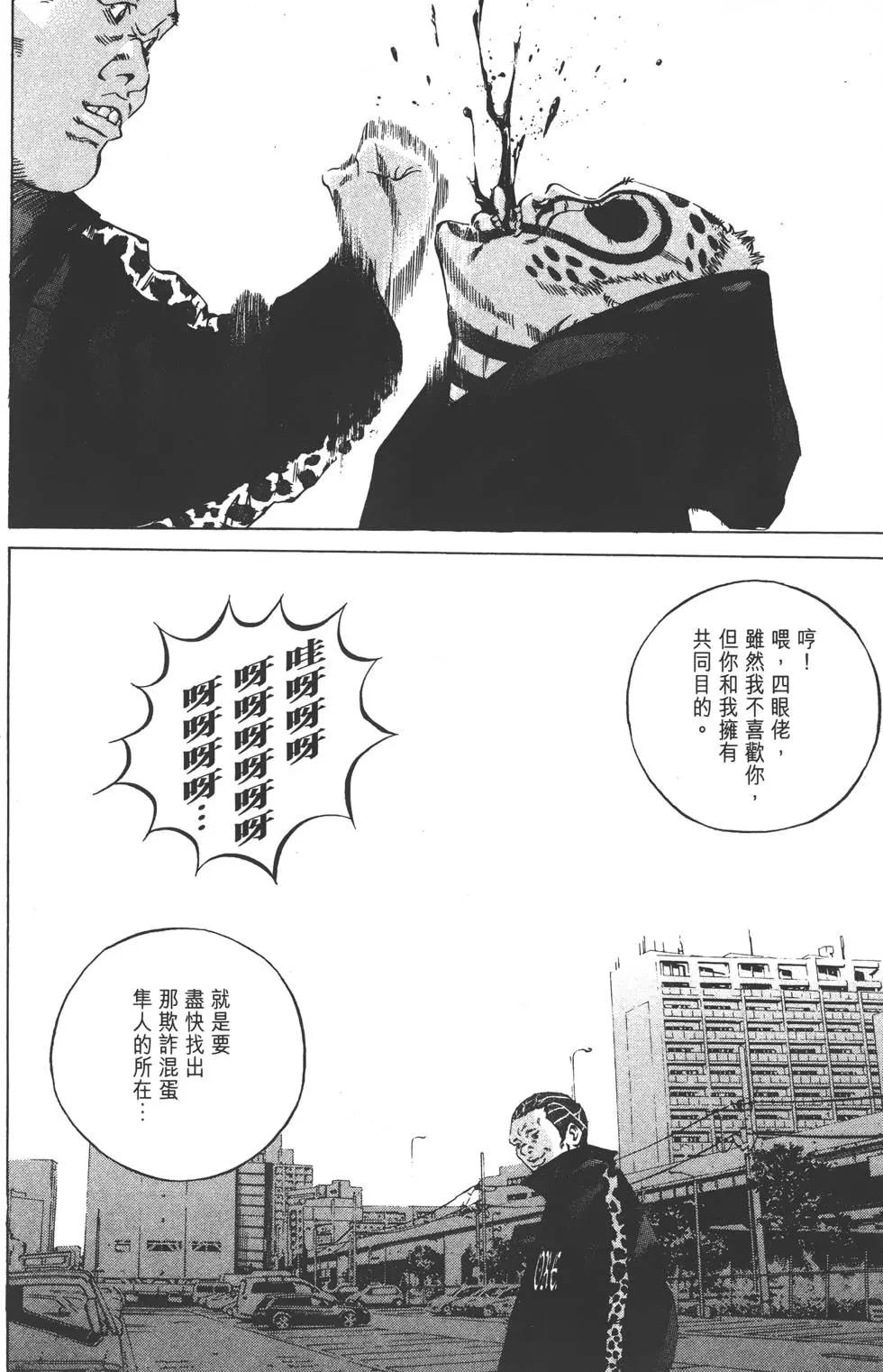 第 103 页