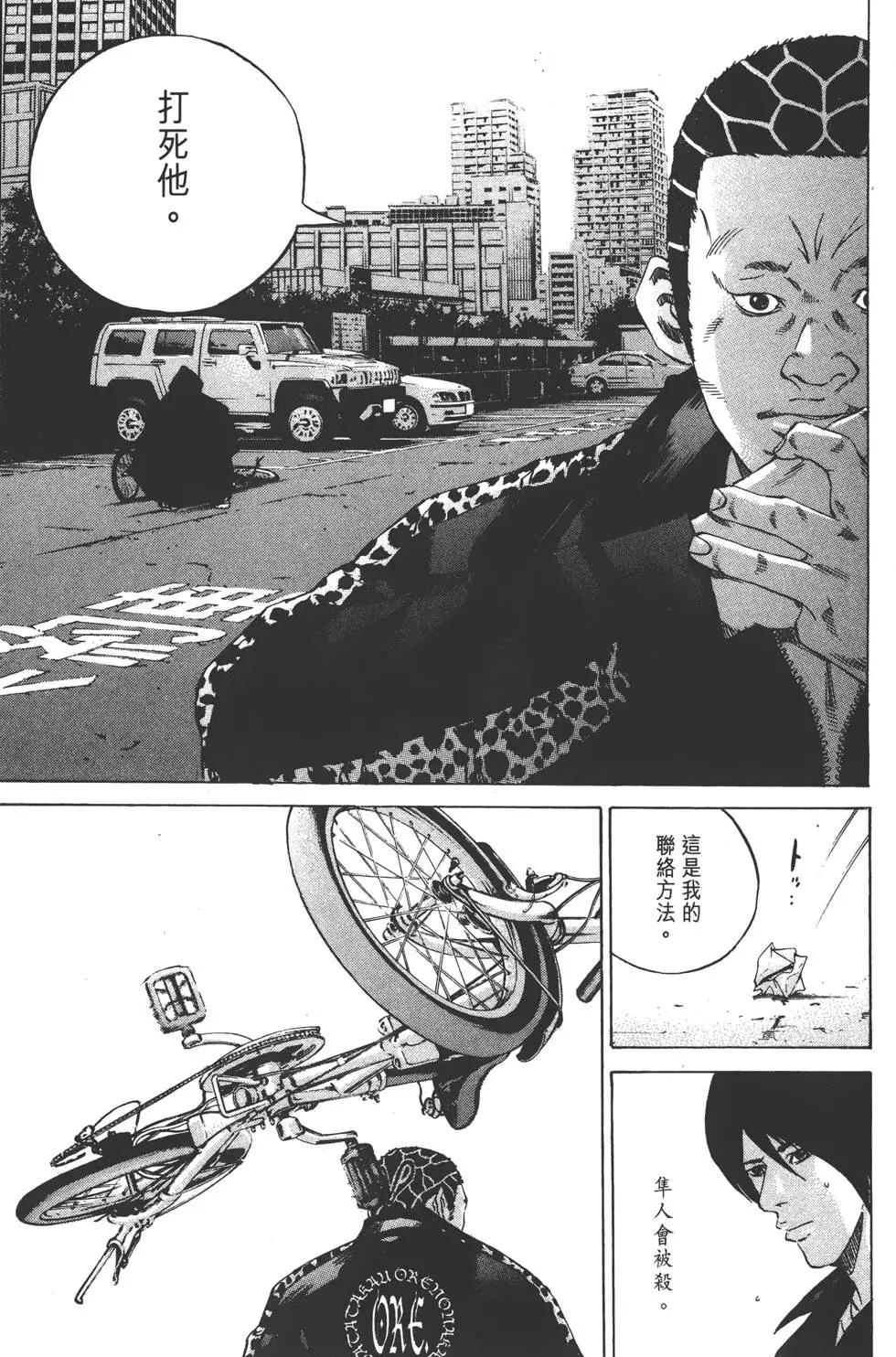 第 104 页