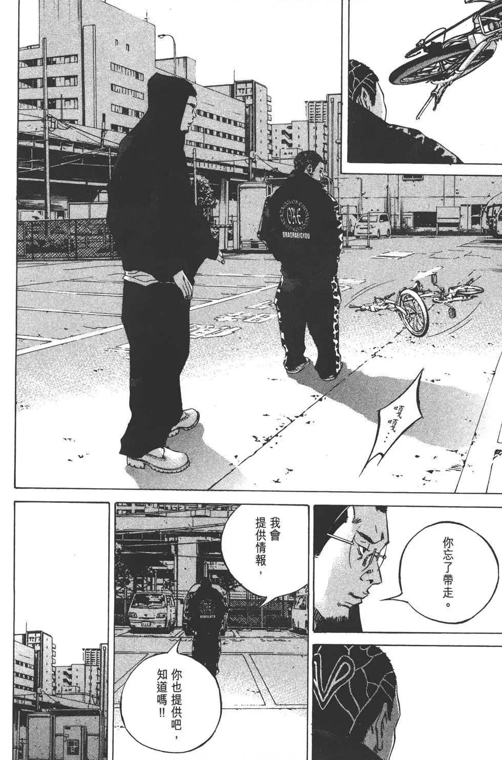 第 105 页
