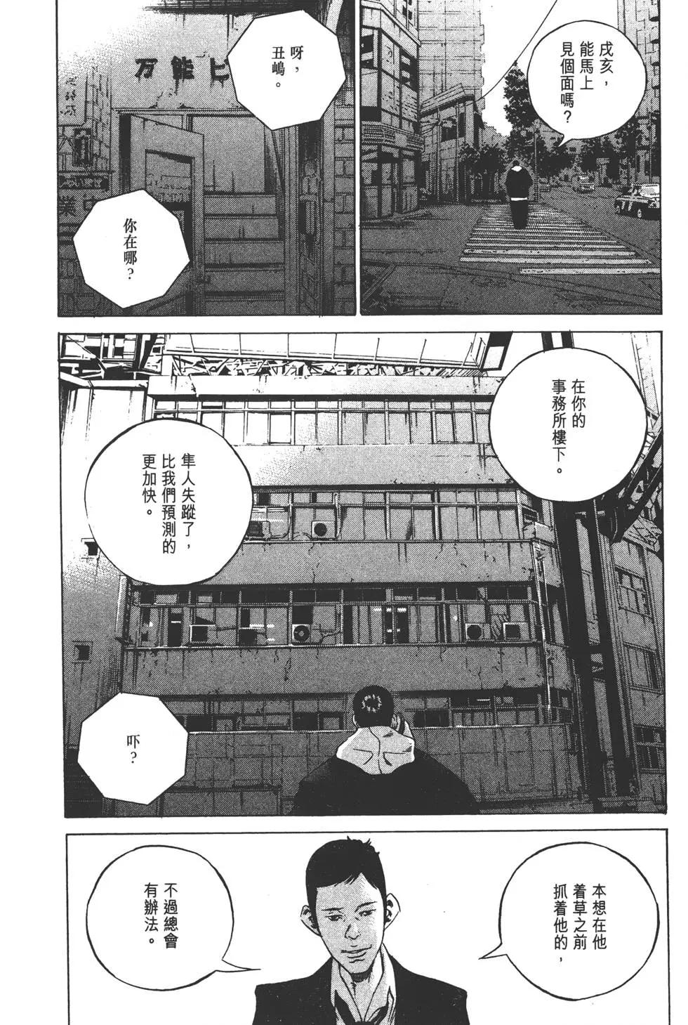 第 106 页
