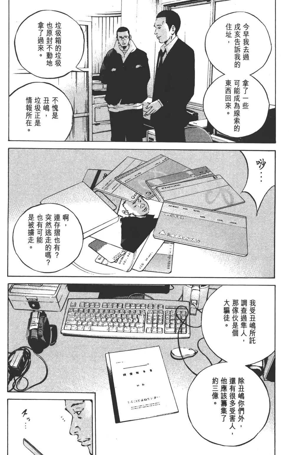 第 107 页