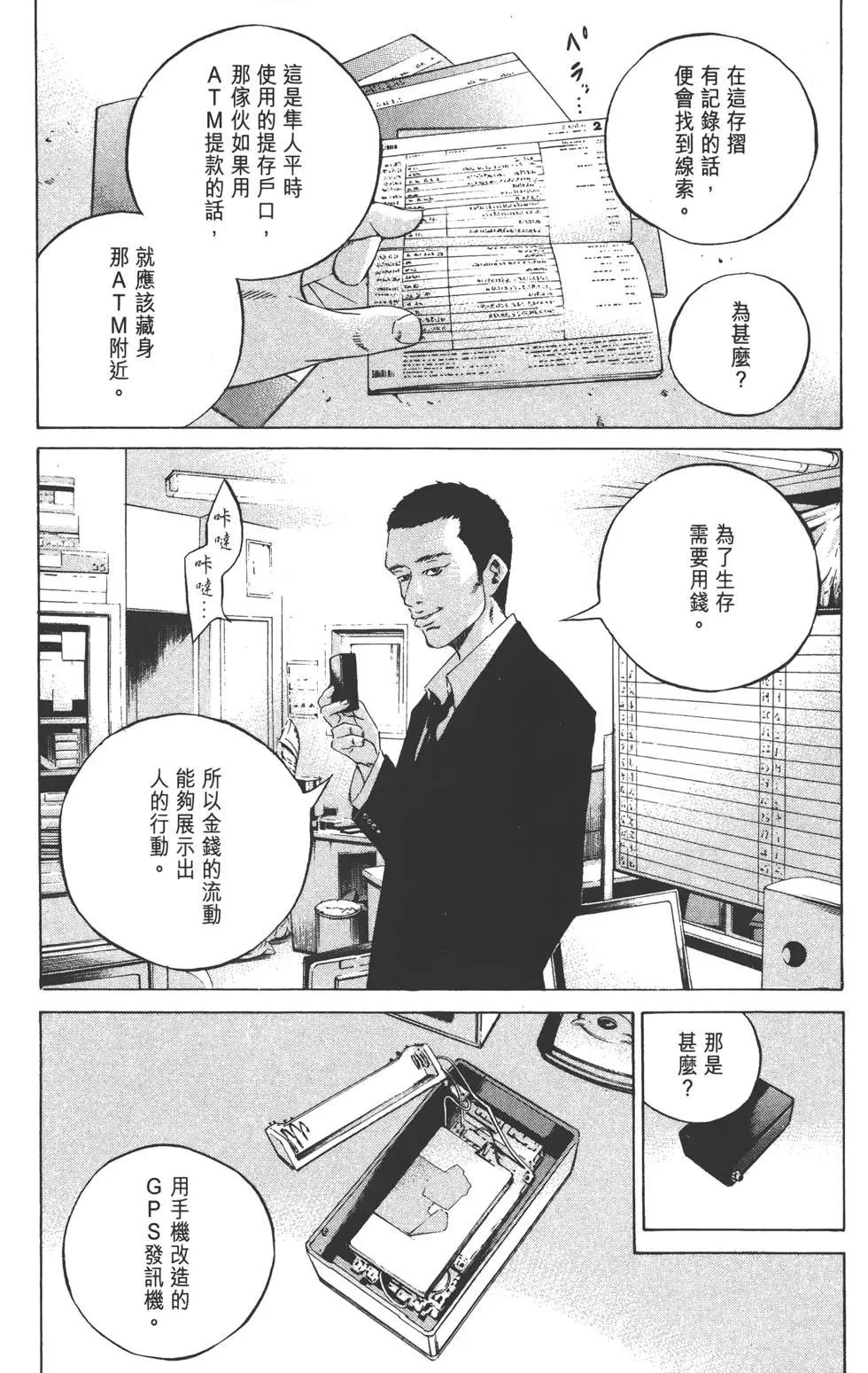 第 108 页