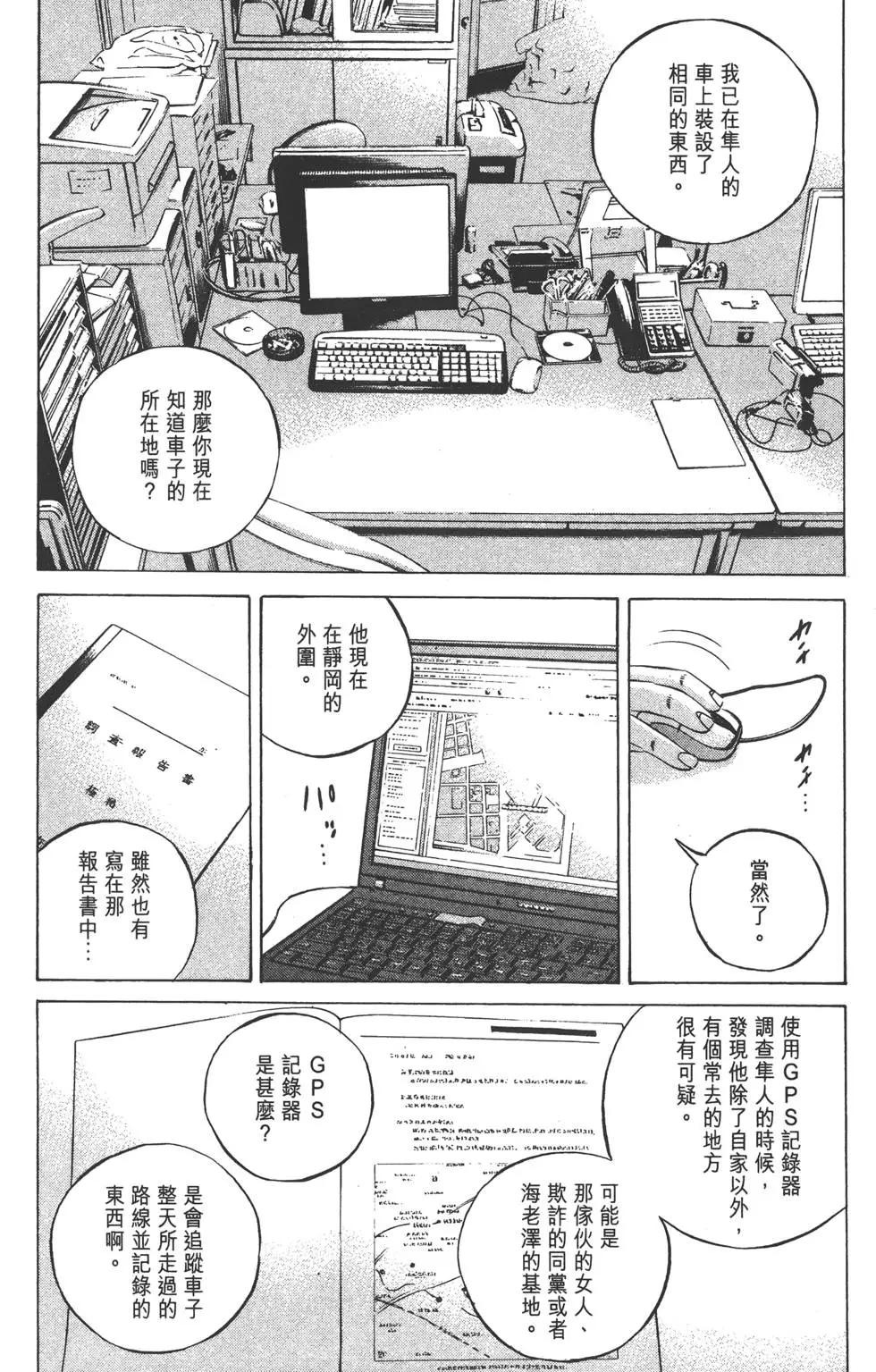 第 109 页