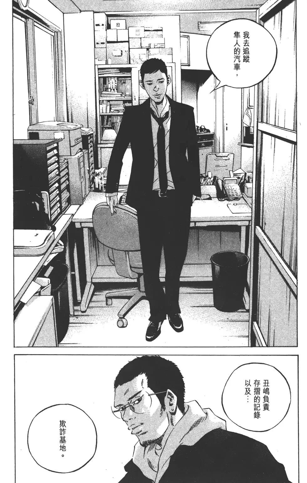 第 110 页