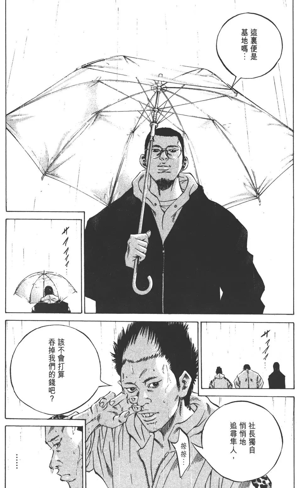 第 113 页