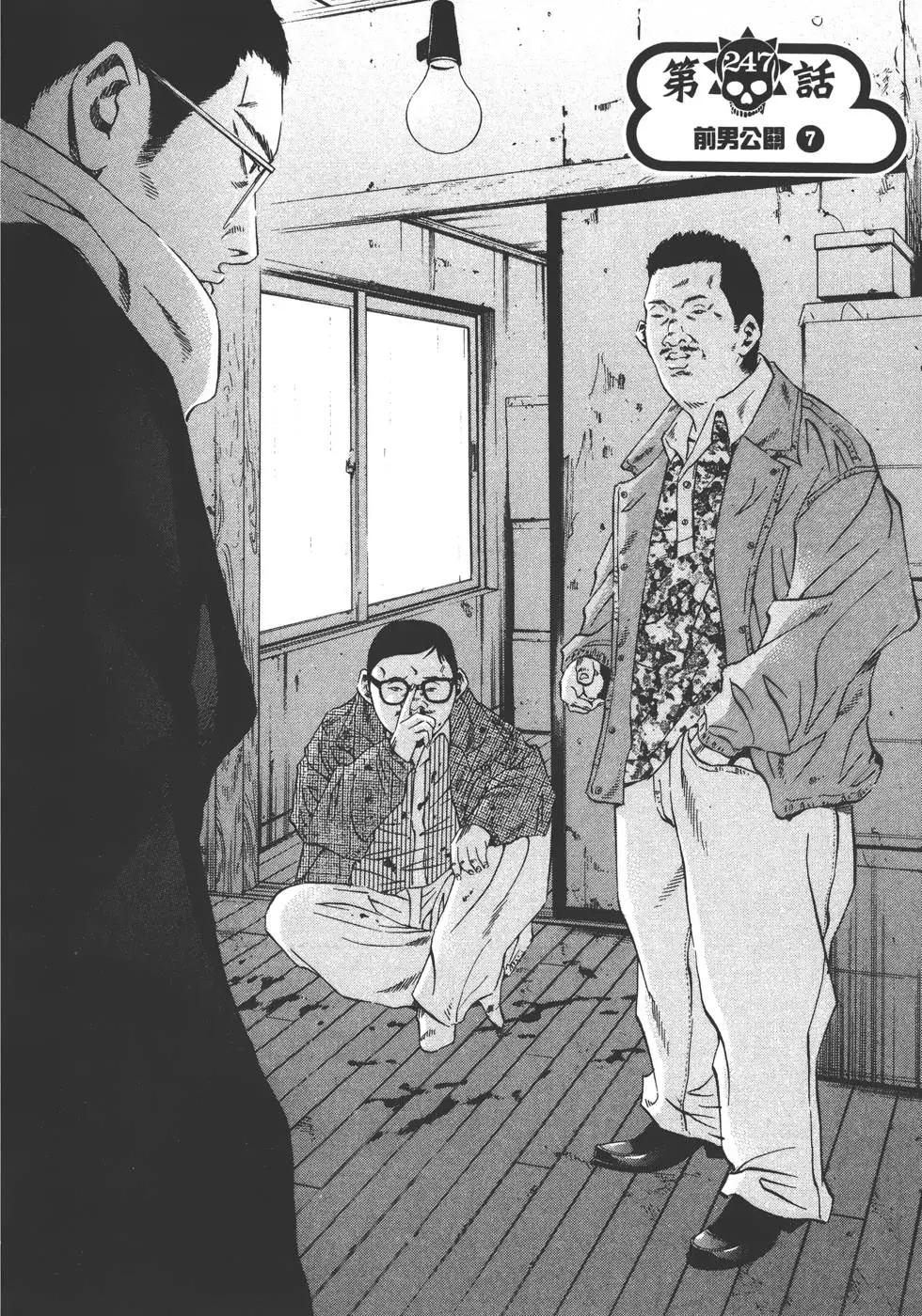 第 115 页