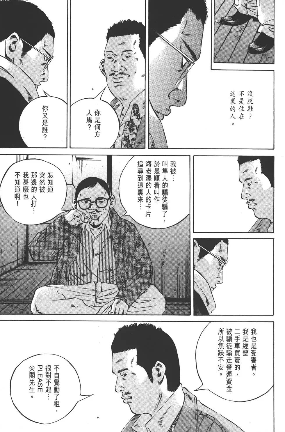 第 116 页