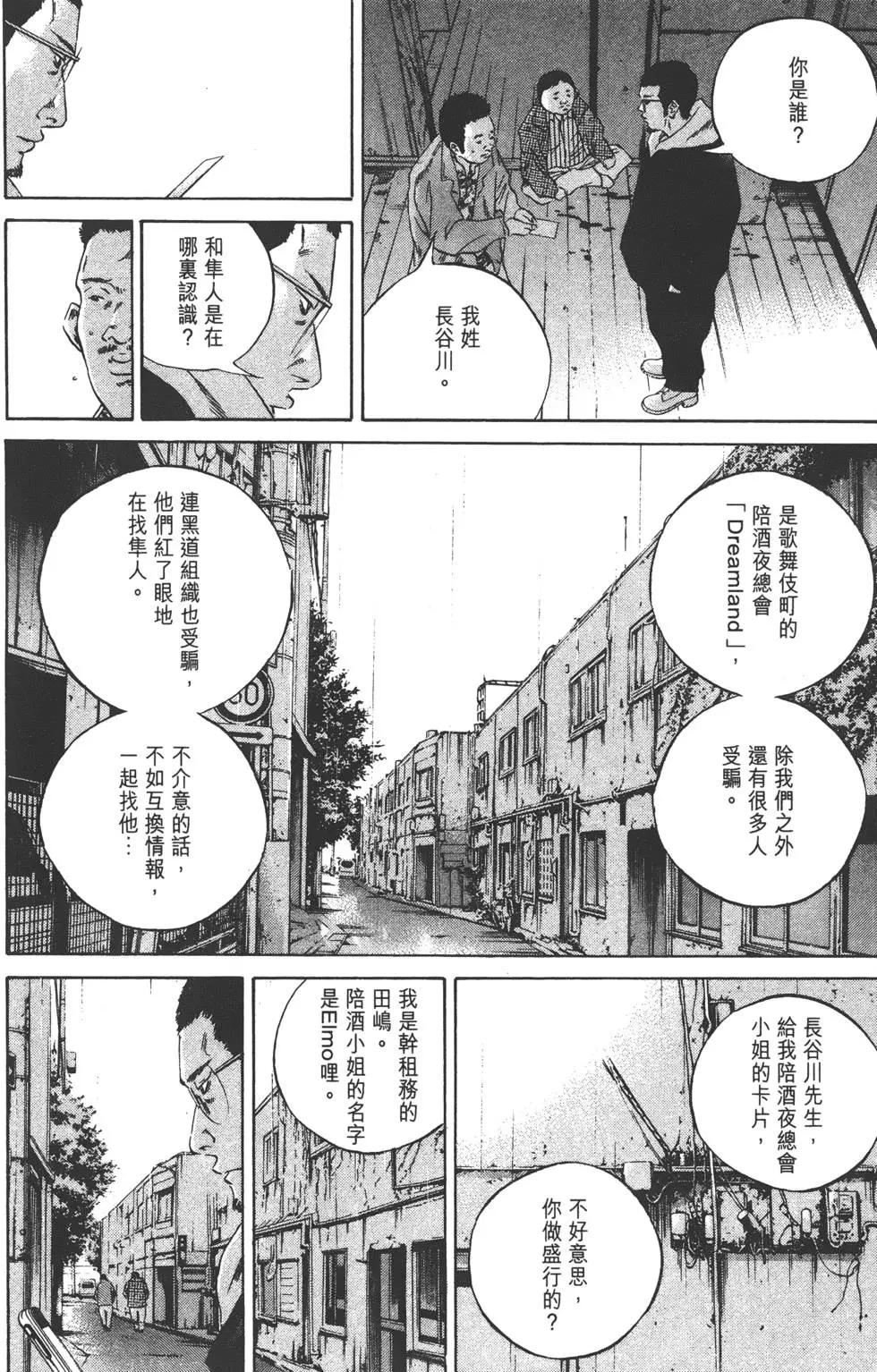 第 117 页
