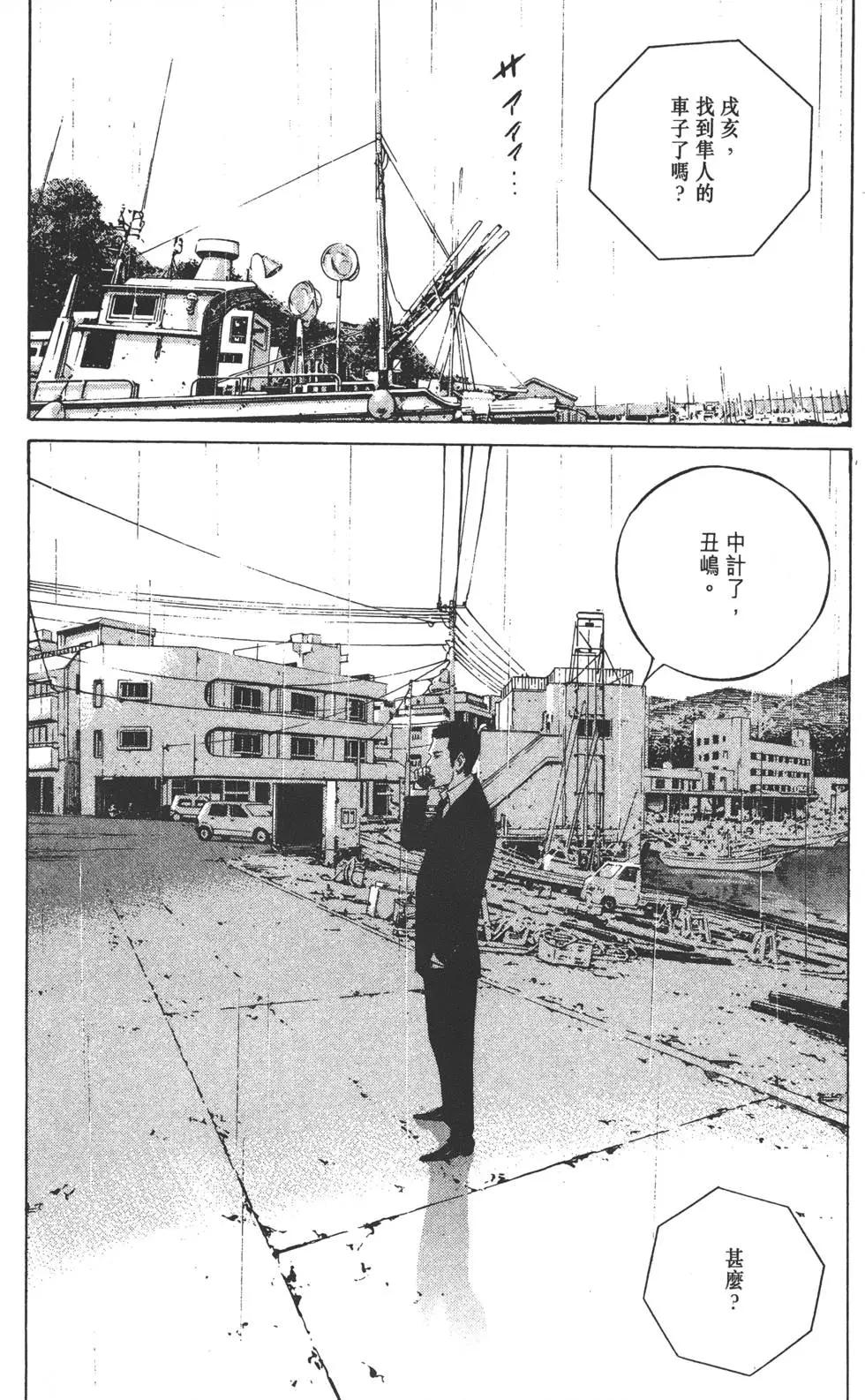第 118 页
