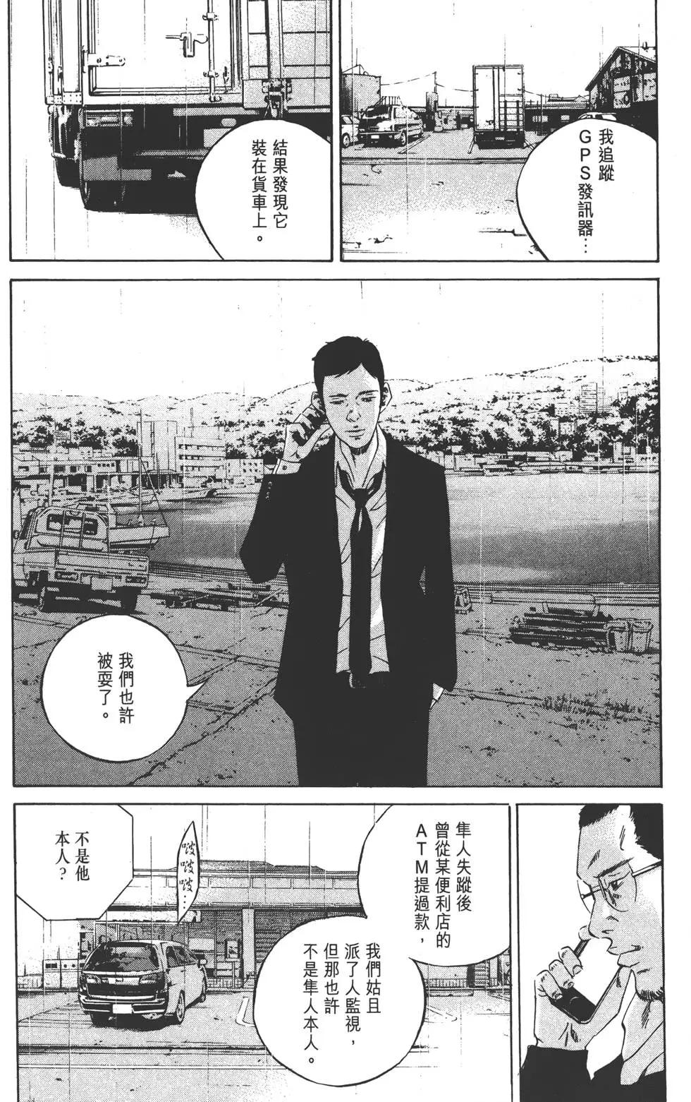 第 119 页