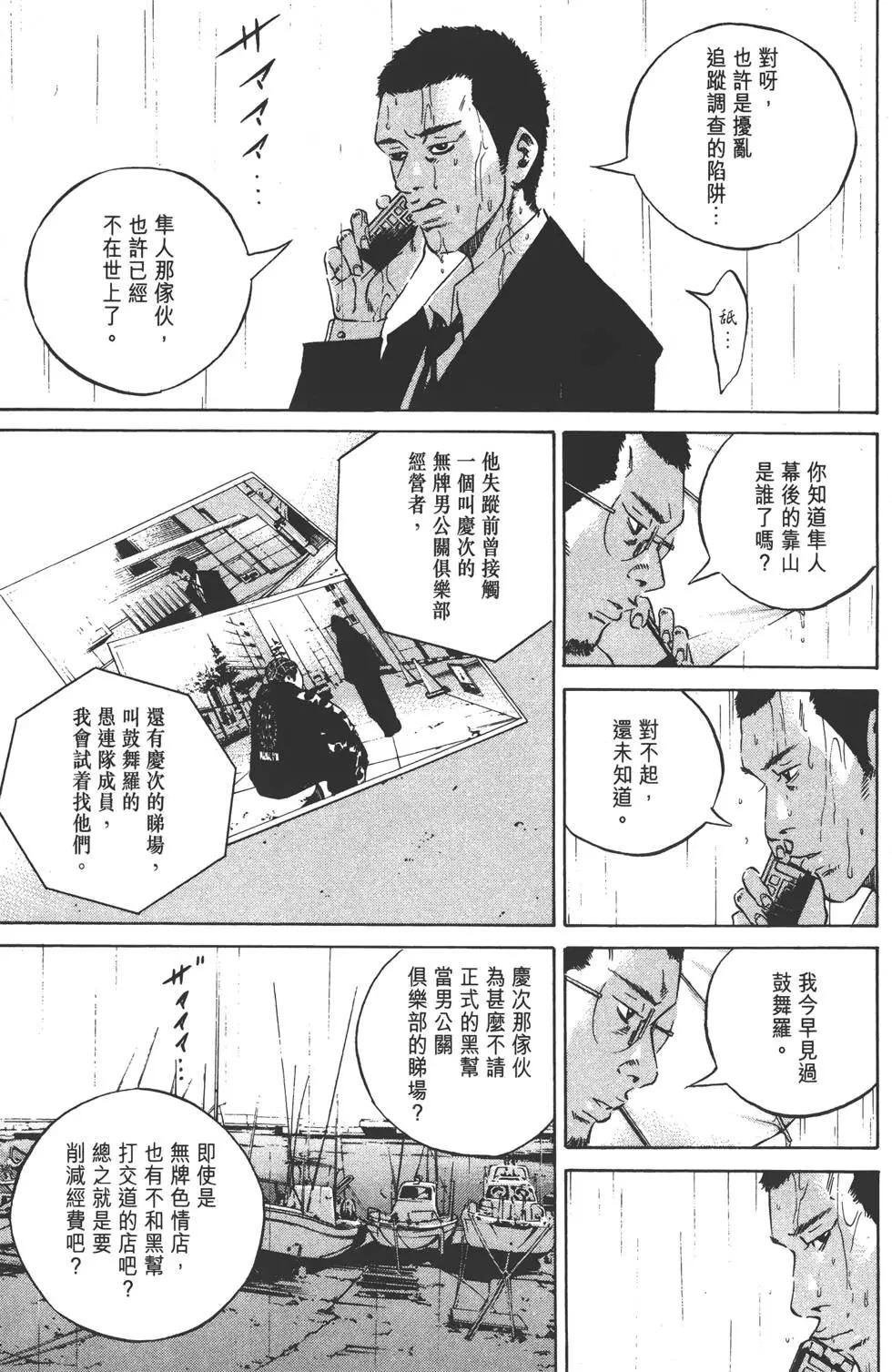 第 120 页