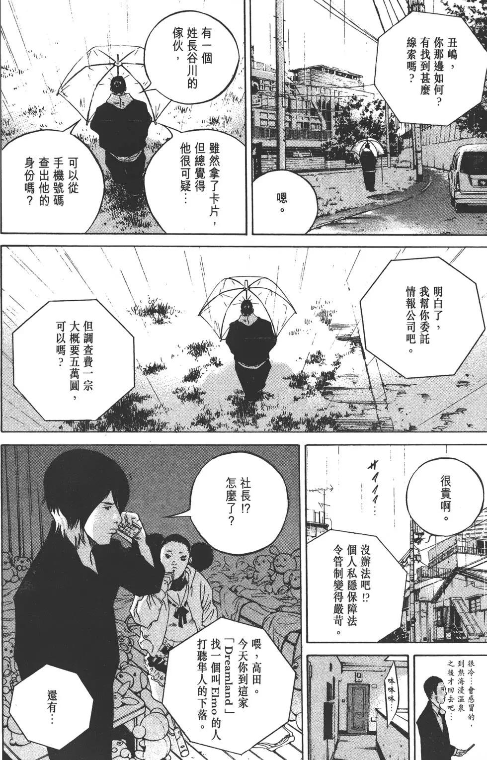 第 121 页