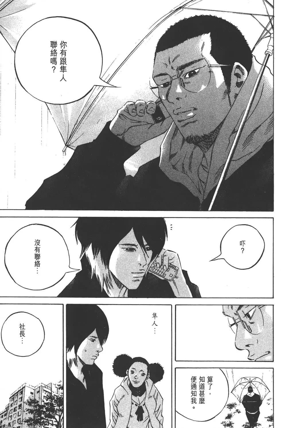 第 122 页