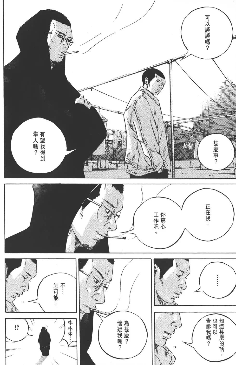 第 123 页