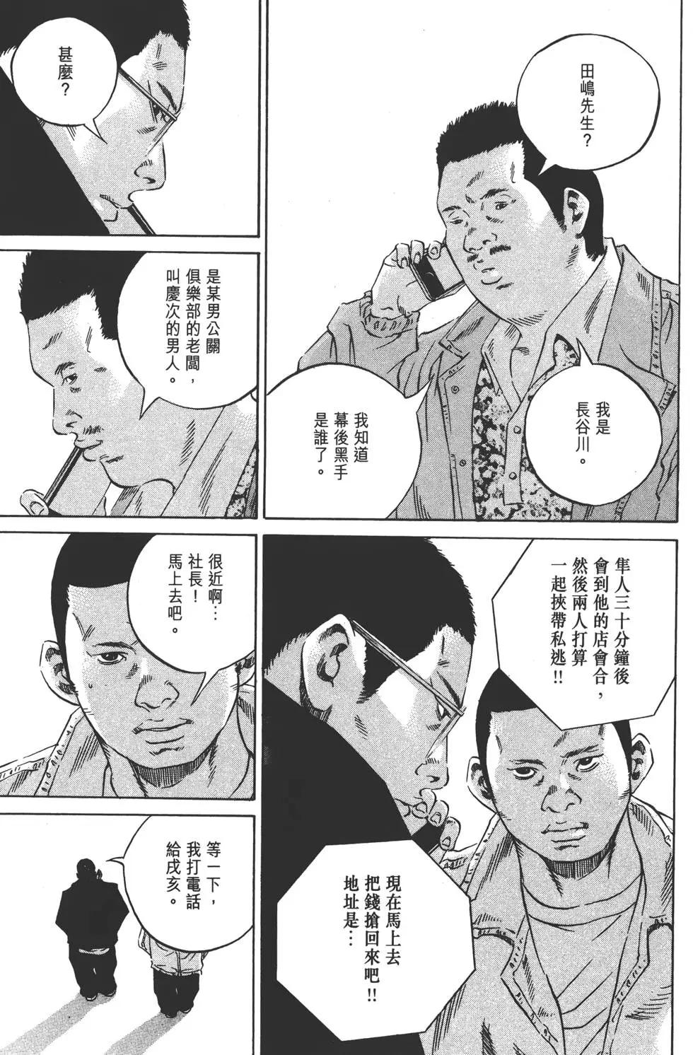 第 124 页