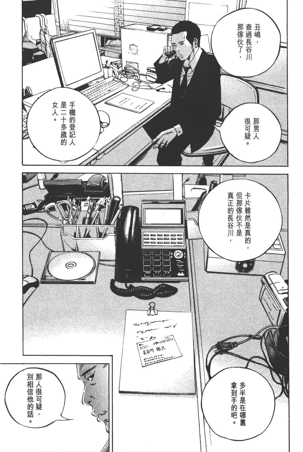 第 125 页