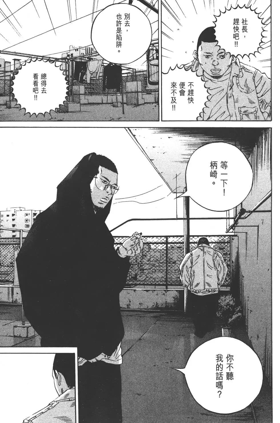 第 126 页