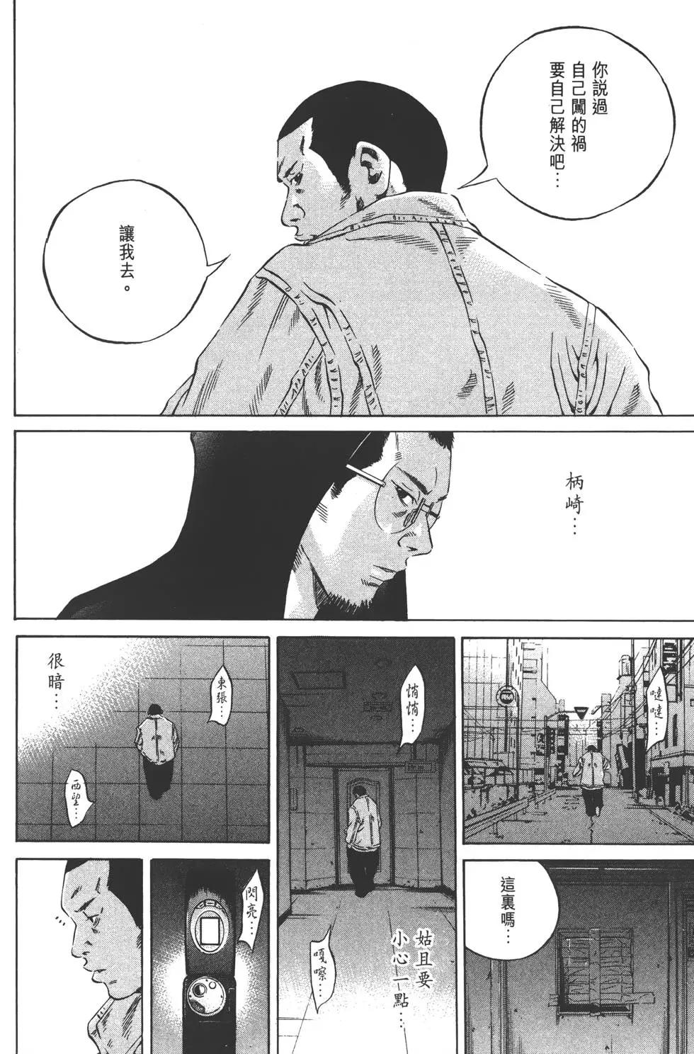 第 127 页