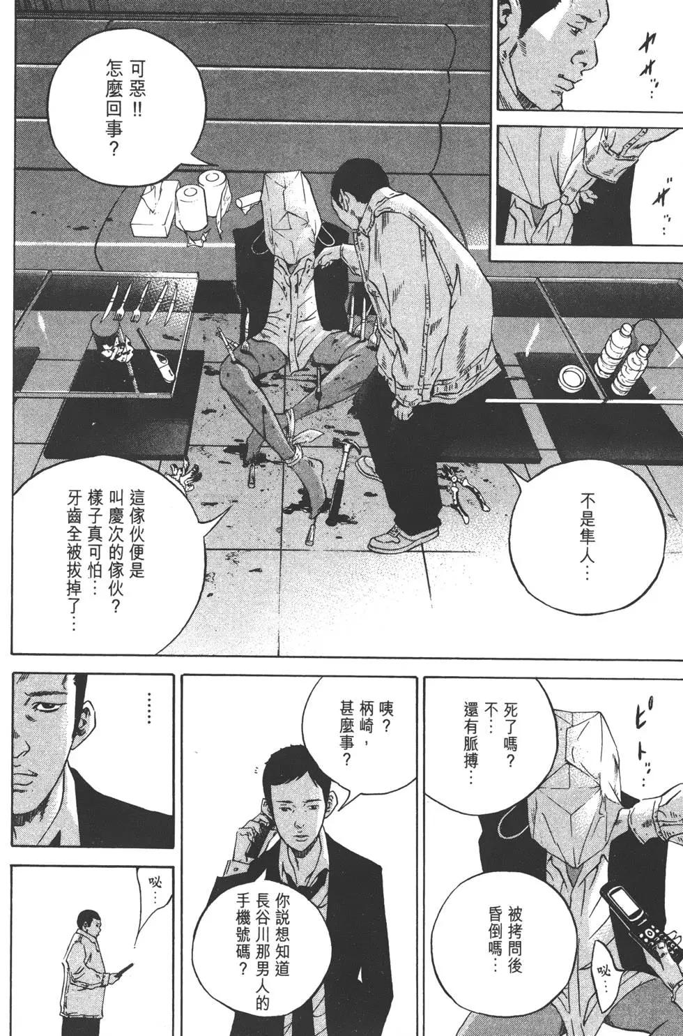 第 129 页