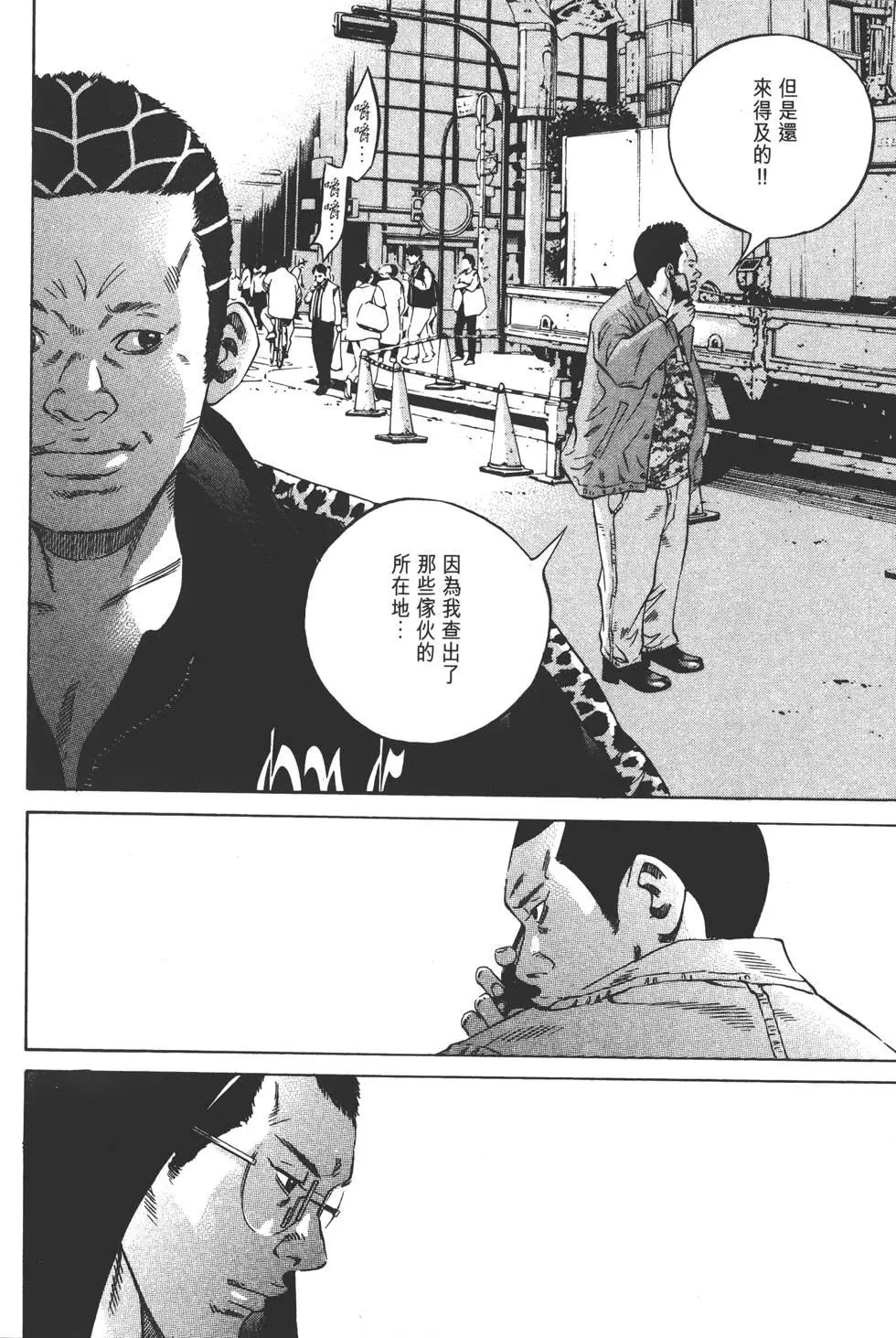 第 131 页