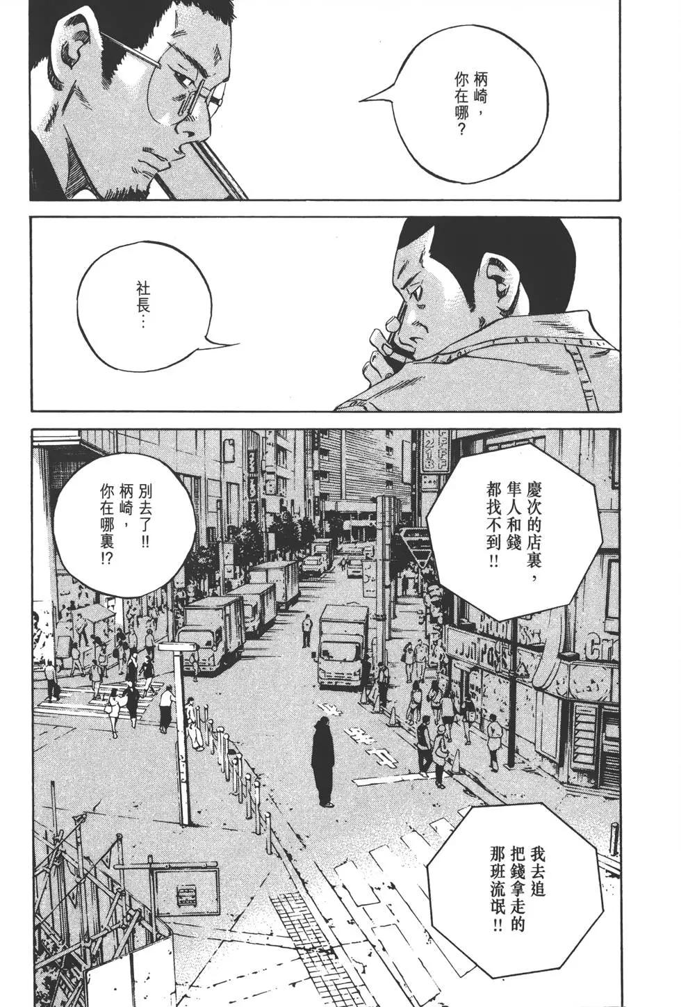 第 136 页