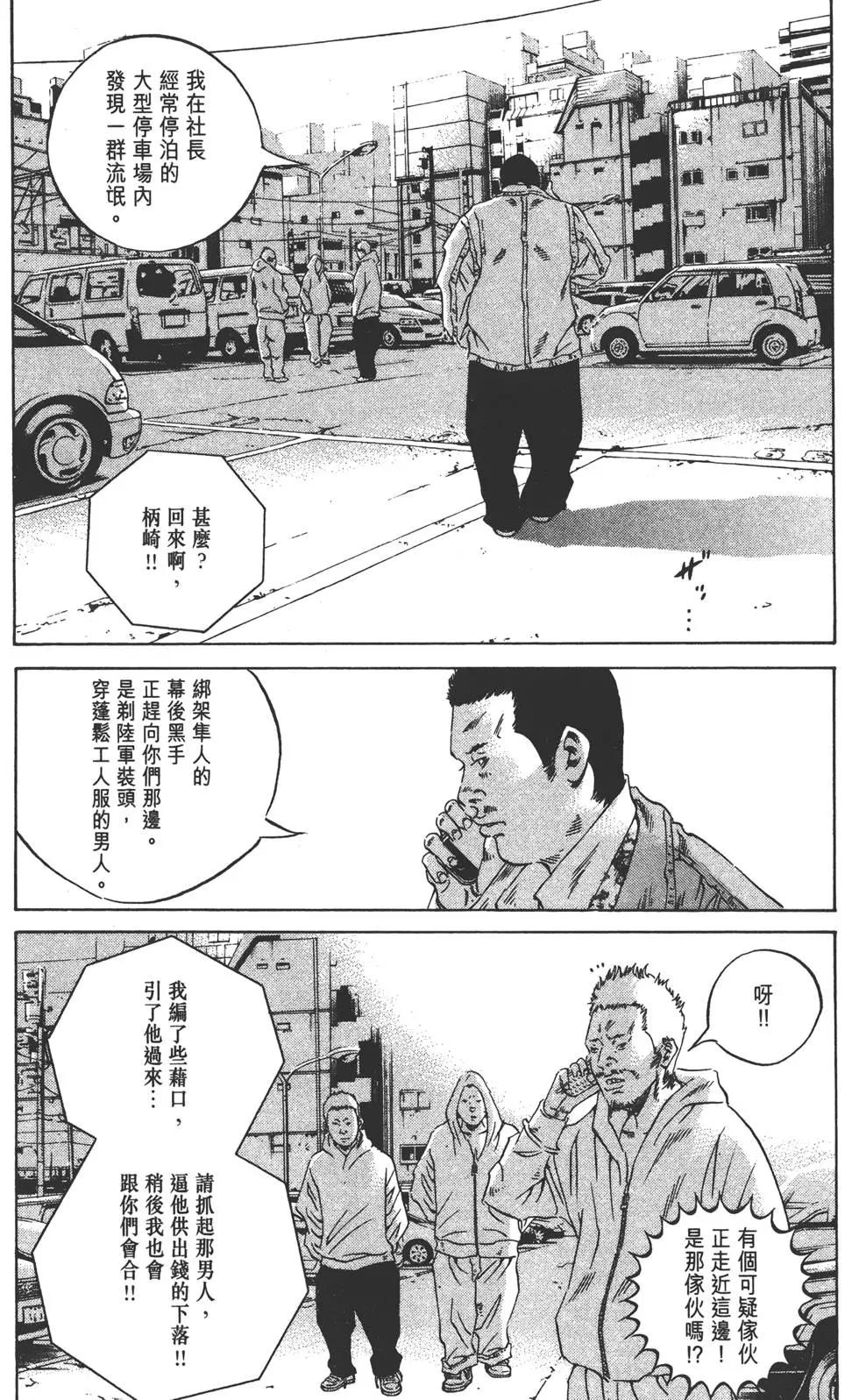 第 137 页