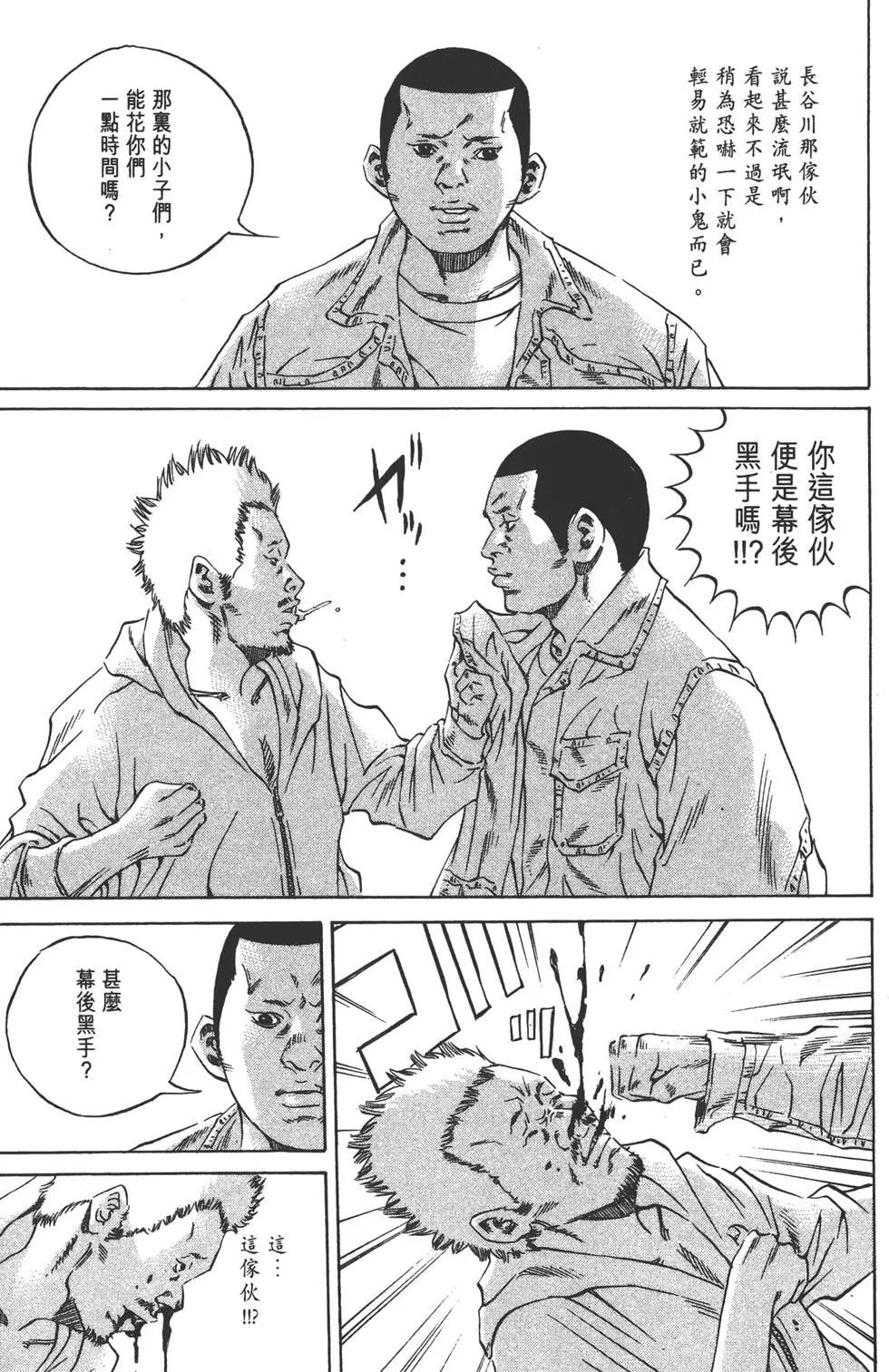 第 138 页