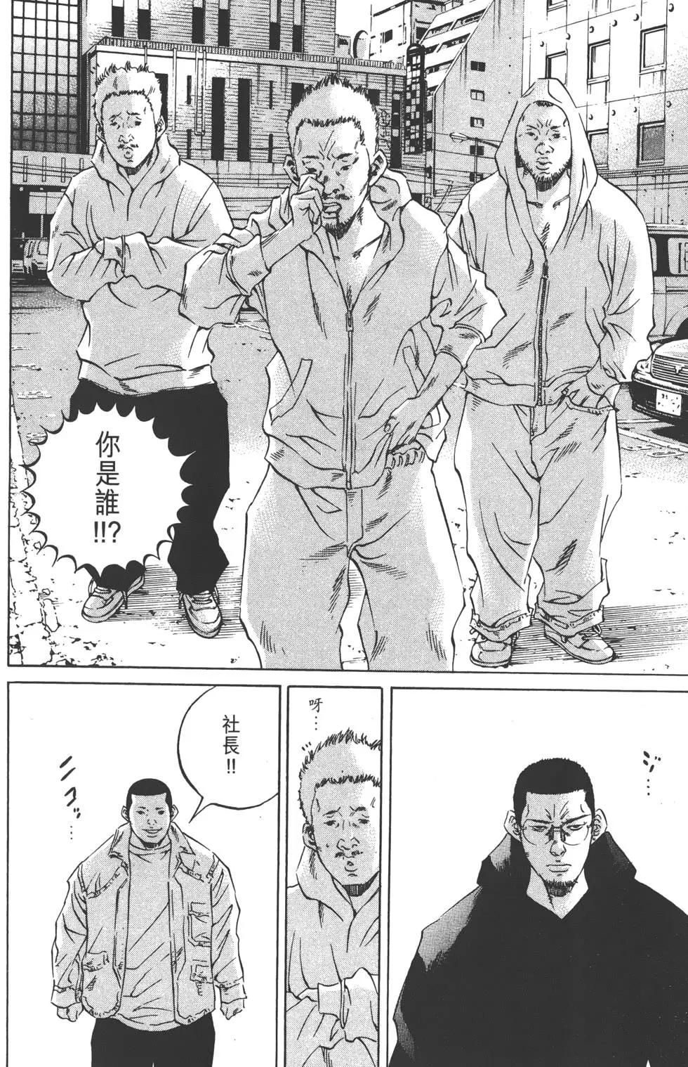 第 143 页