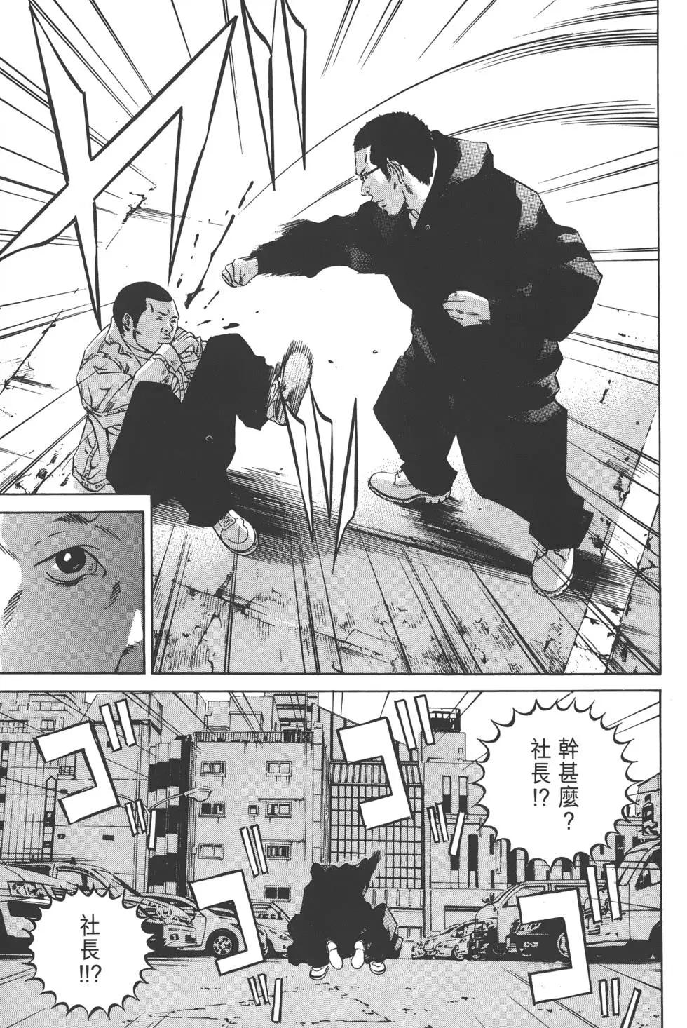 第 144 页