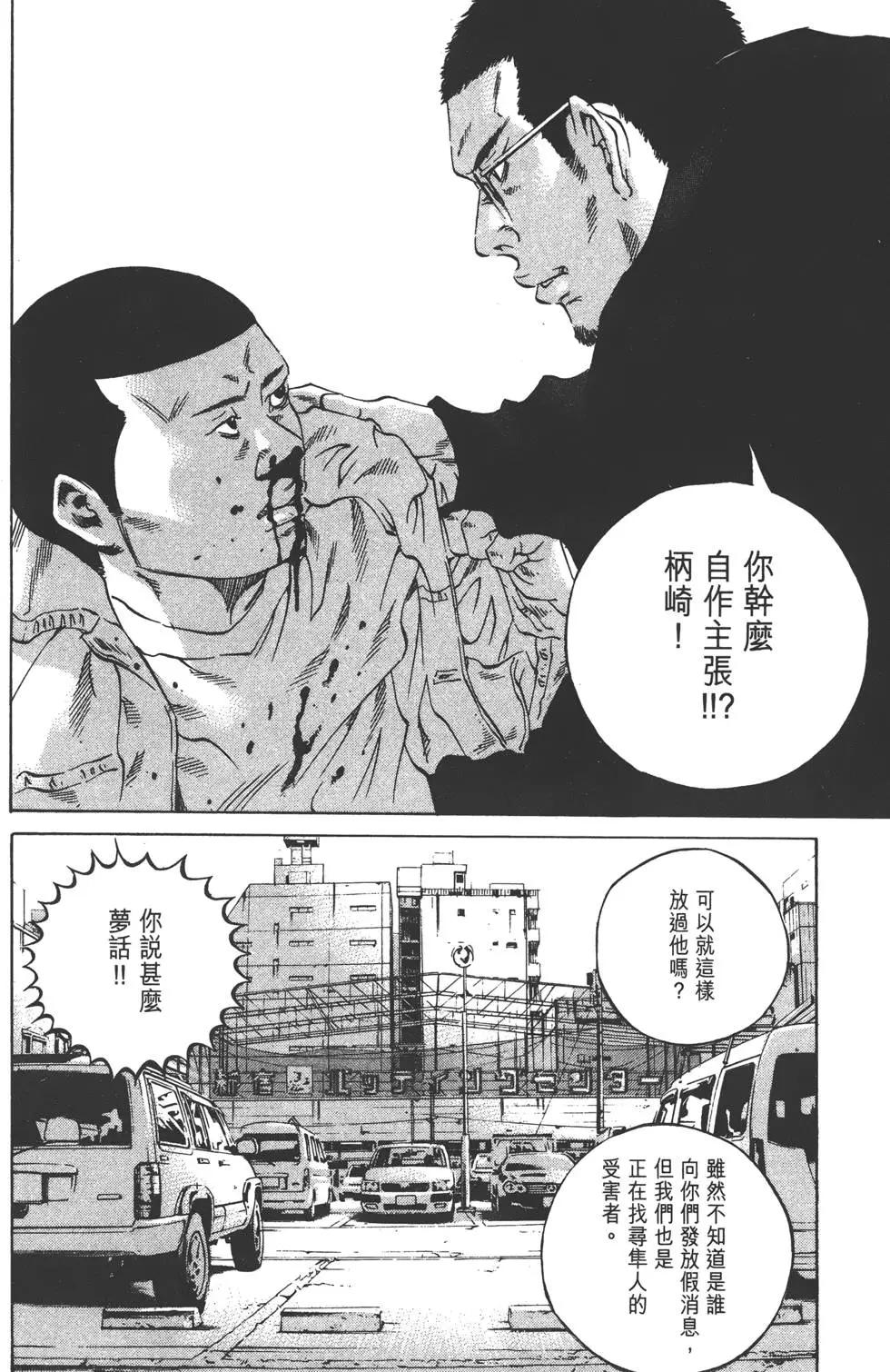 第 145 页