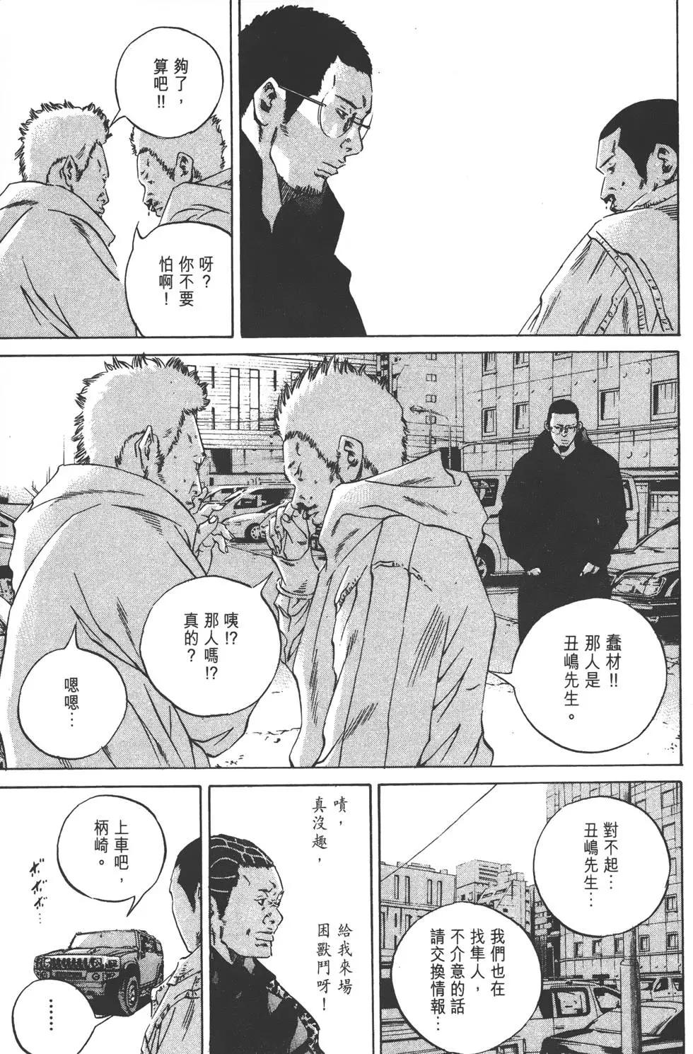 第 146 页