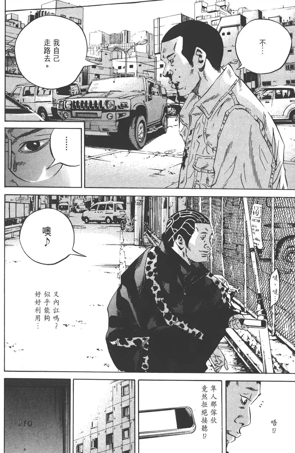 第 147 页
