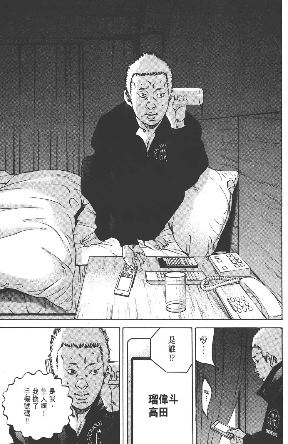 第 148 页