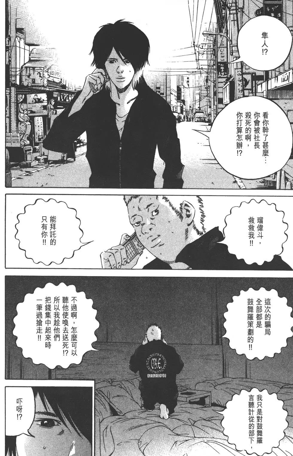 第 149 页