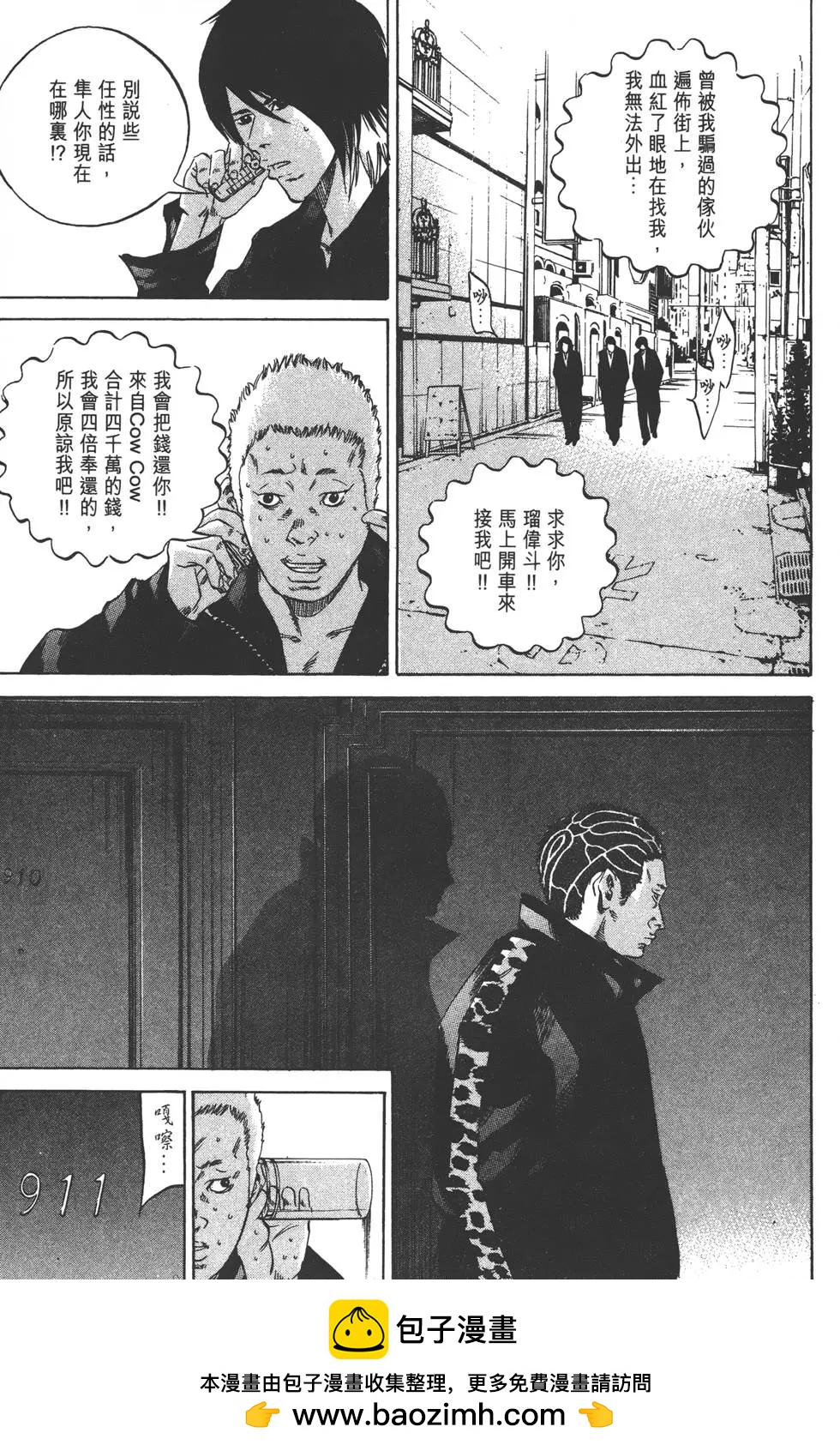 第 150 页