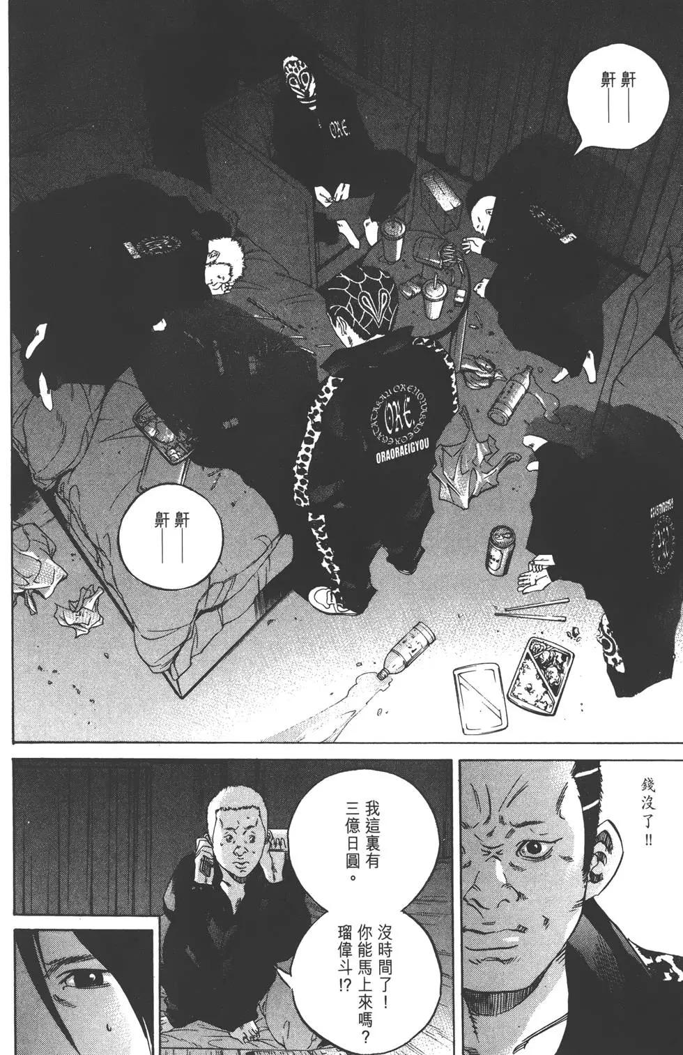 第 151 页