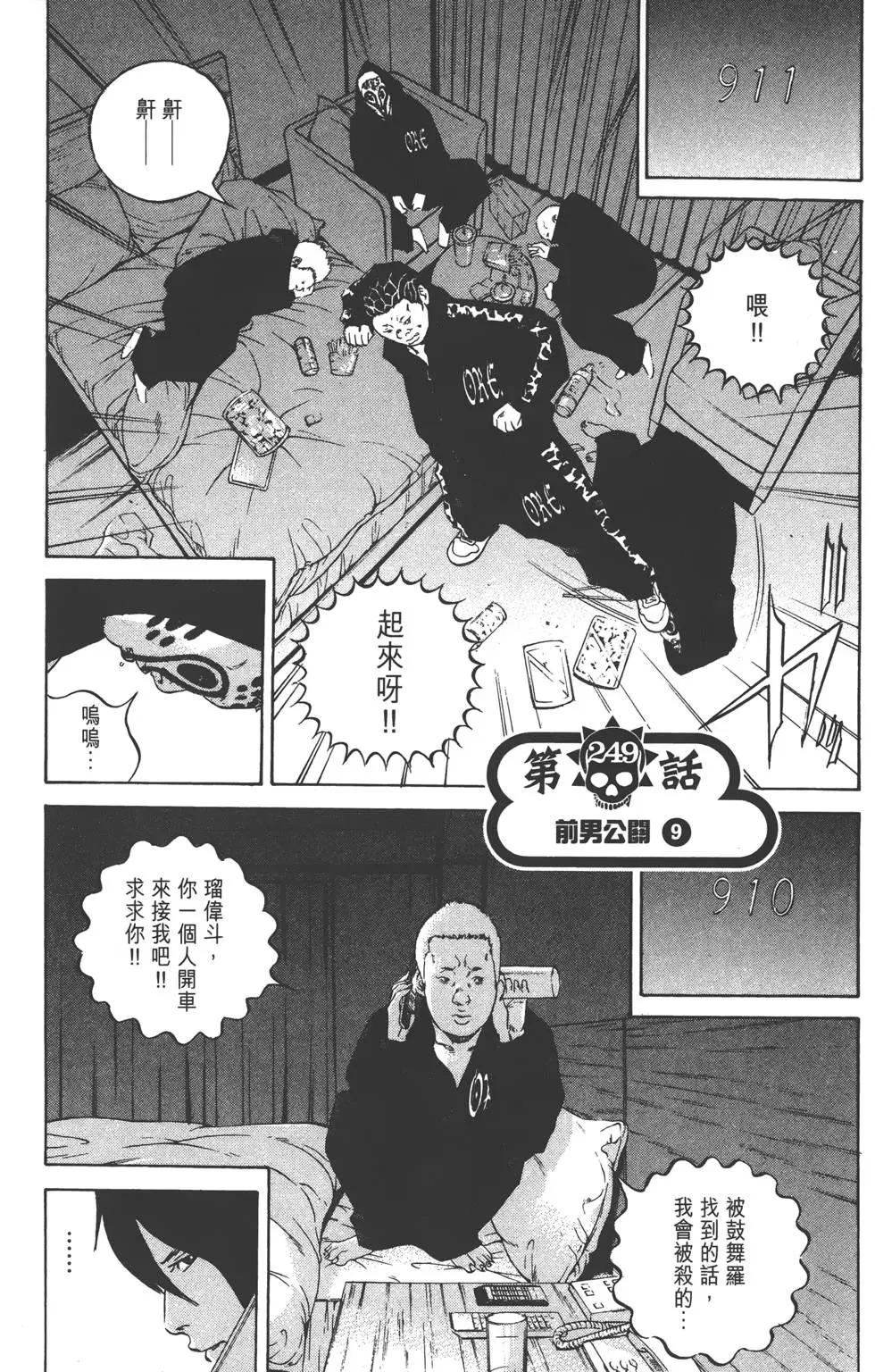 第 152 页